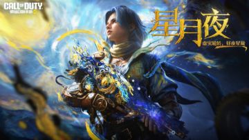 星月同辉，RAM-7-星月夜回归！