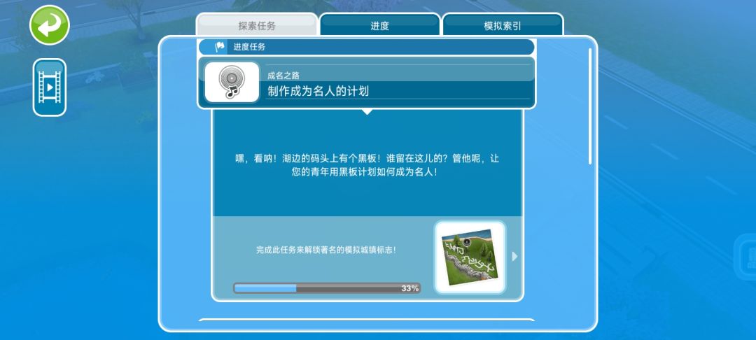 成名之路湖边码头在这里 1