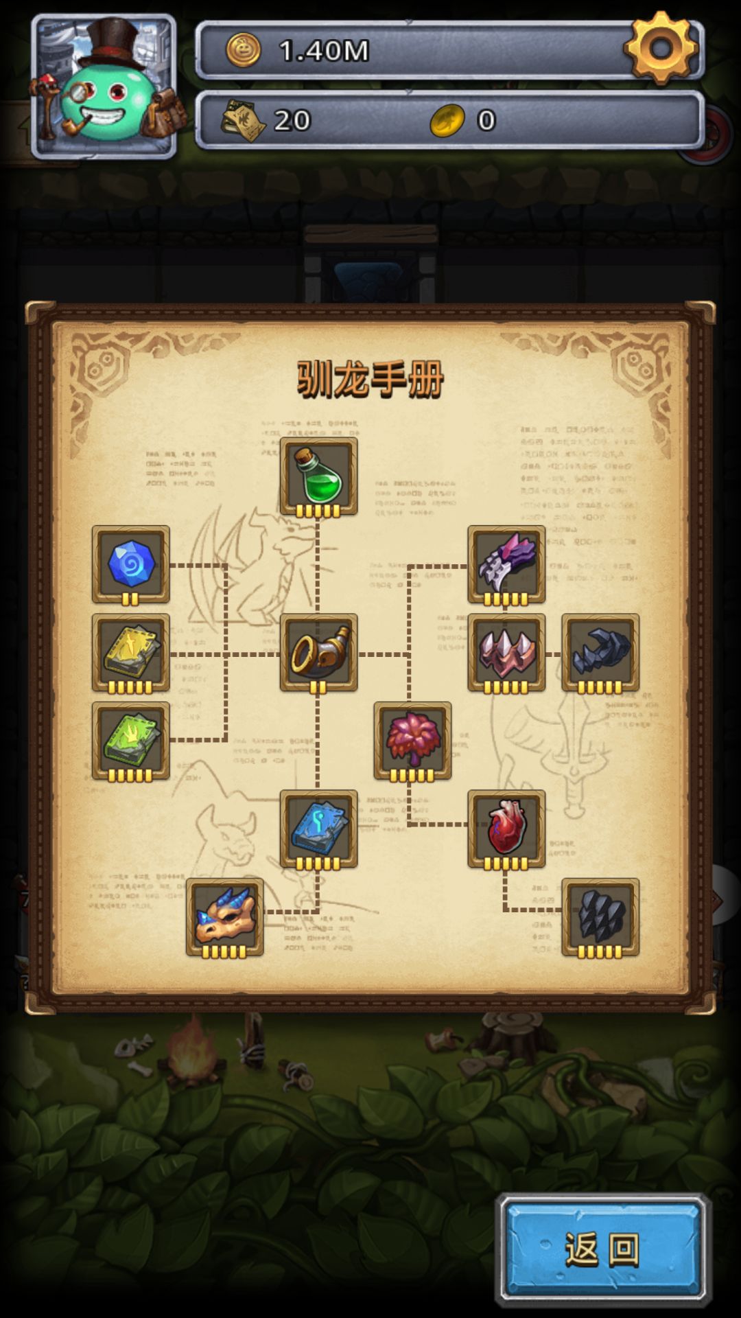 第一次上100 3