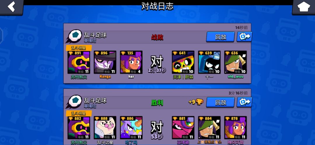 不是,这是怎么匹到的?18连胜没了 1