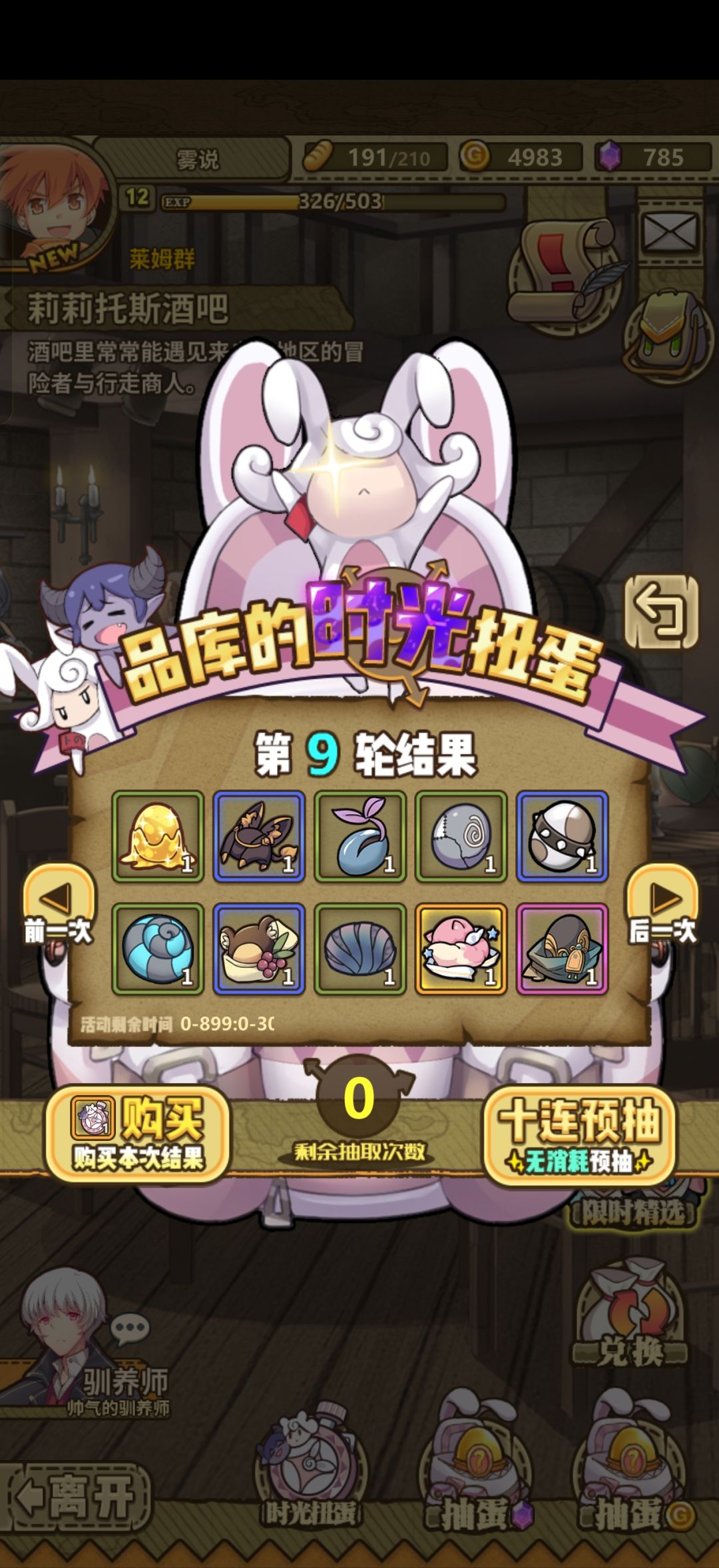 萌新求助 3