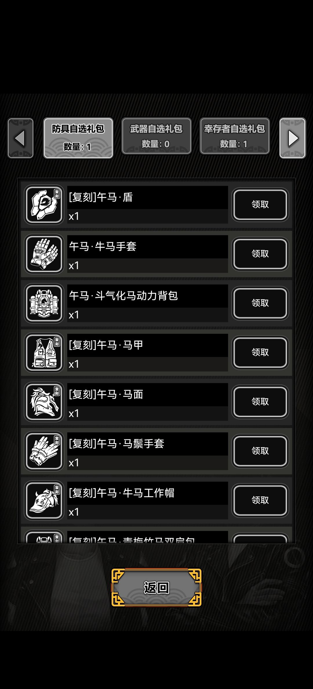这俩种玄选什么?大佬们求指点 2