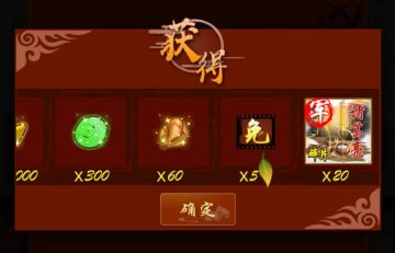 【九月维护补偿】第一弹