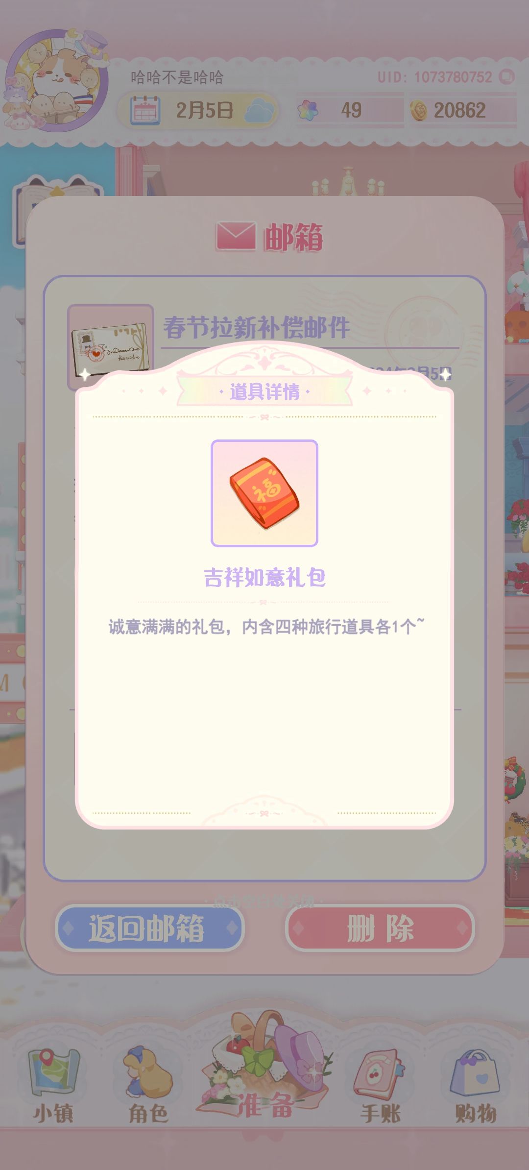 大家知道在哪看吗? 1