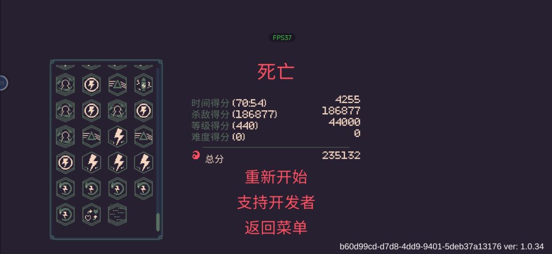 1小时400级 2