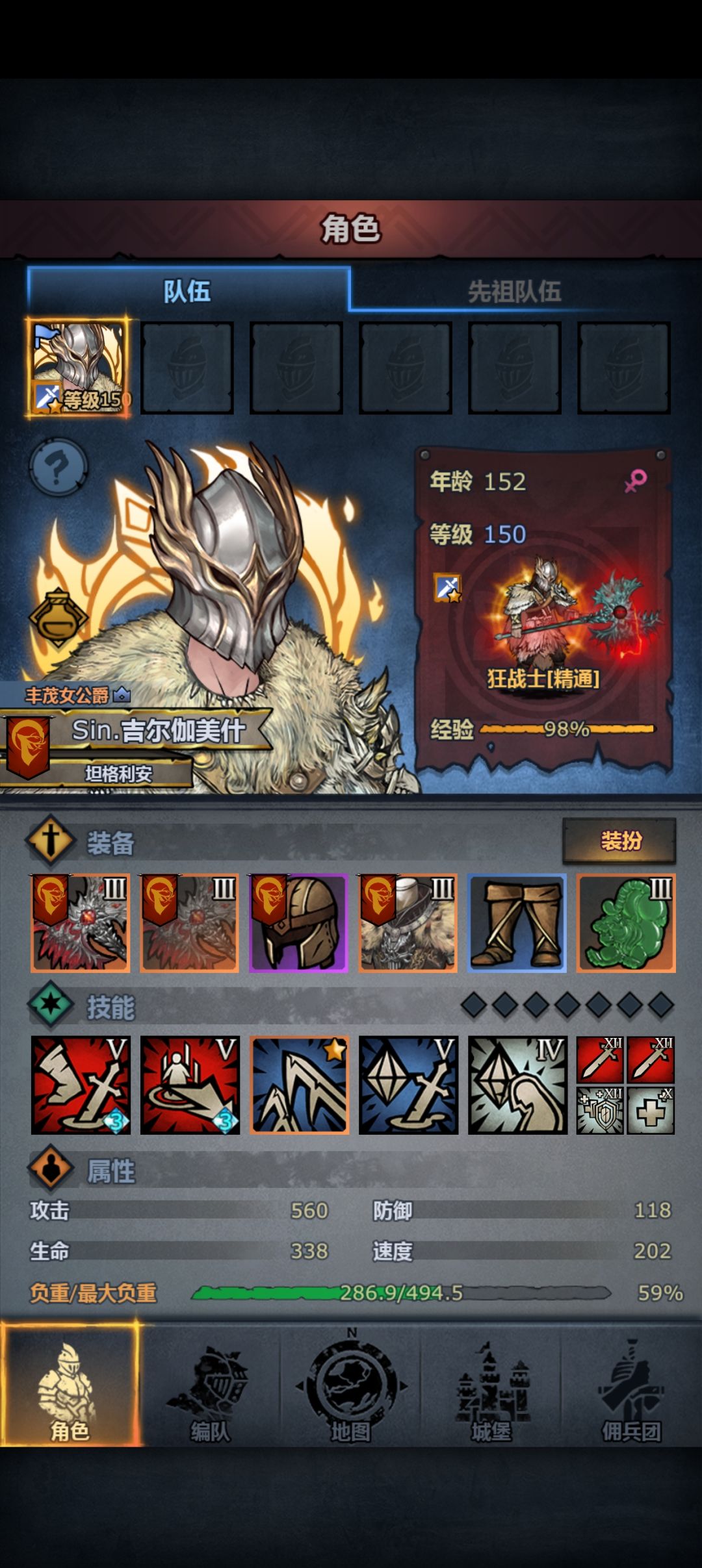 萌新探头 2