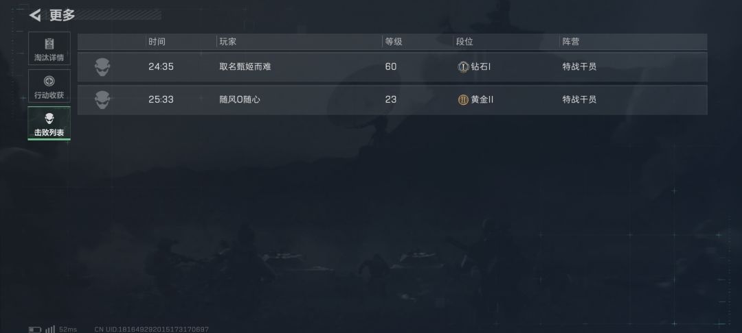 无语至极 1