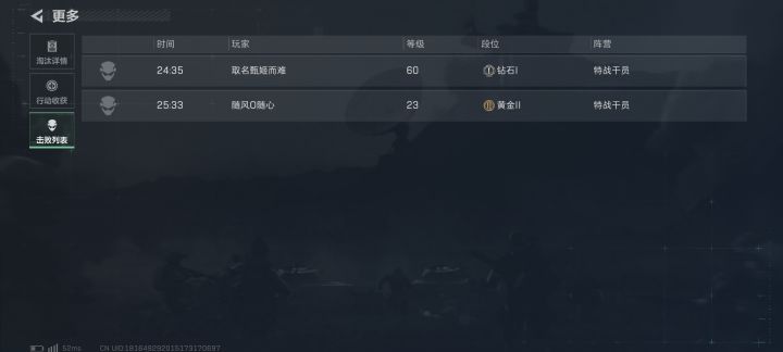 无语至极截图