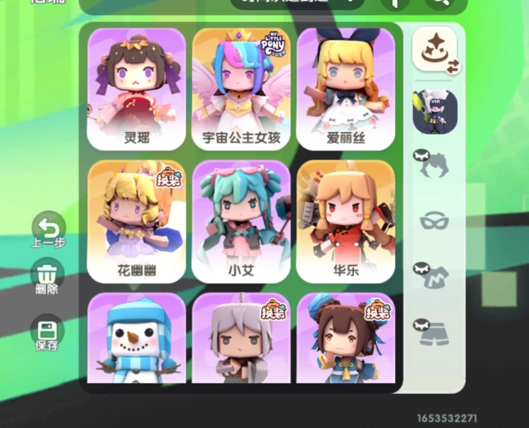 动态图片 2