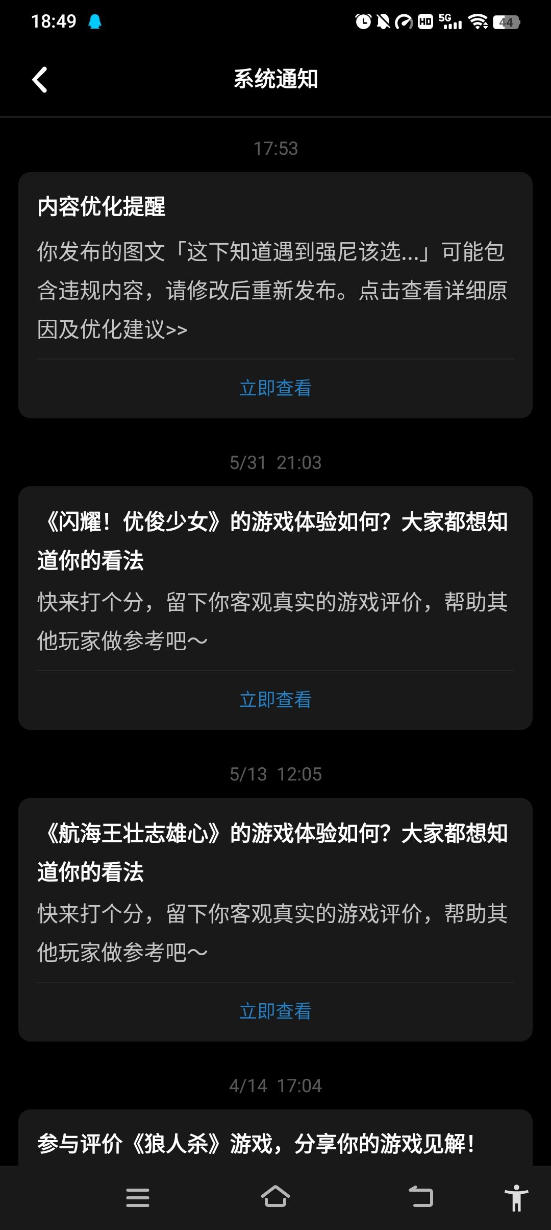 谁给我点了啊,太权威了 1