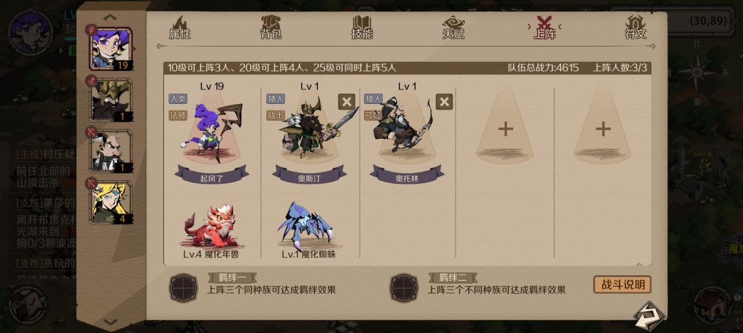 开局 2