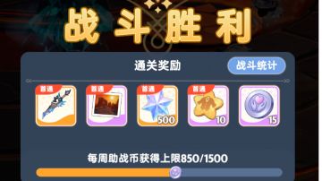 自强终末龙3纪念，附难点攻略