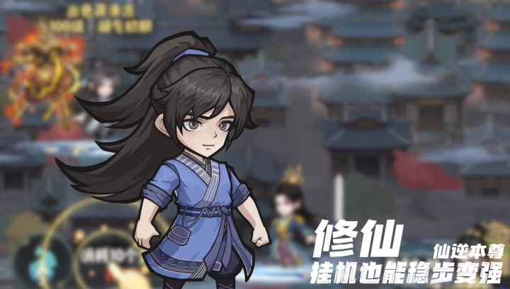 上线百抽+大量资源,速组核心功法,《仙逆:本尊》开服福利太顶了截图