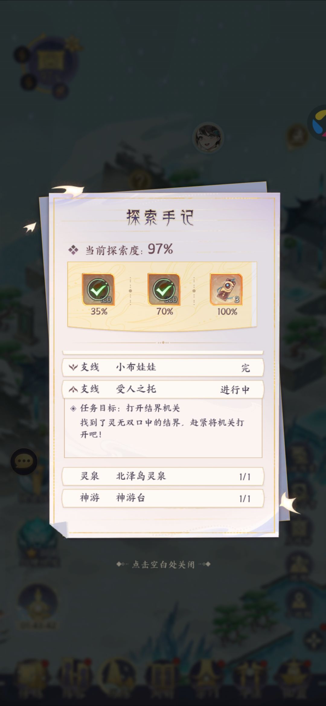 救命啊,有大佬指点一下吗? 1