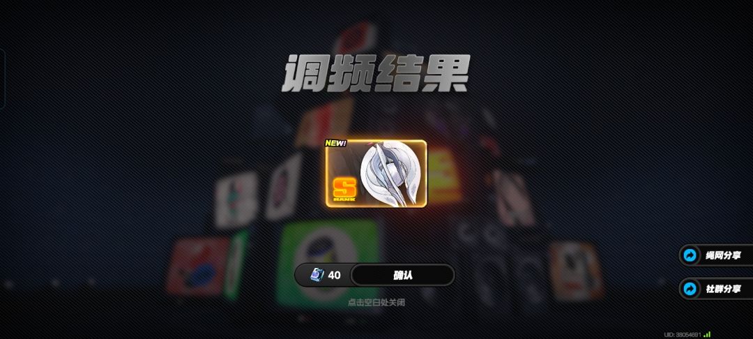 我应该是最晚抽出蕾米埃尔0+1的玩家了吧 2