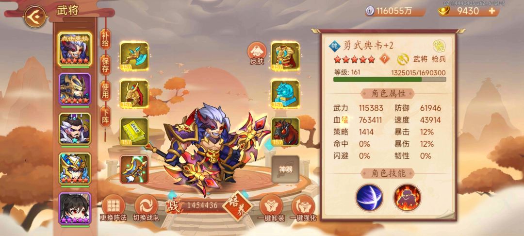 动态图片 3