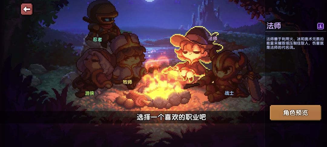 我的勇者 1
