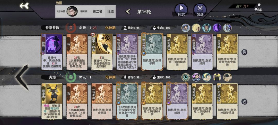 输的莫名其妙 1