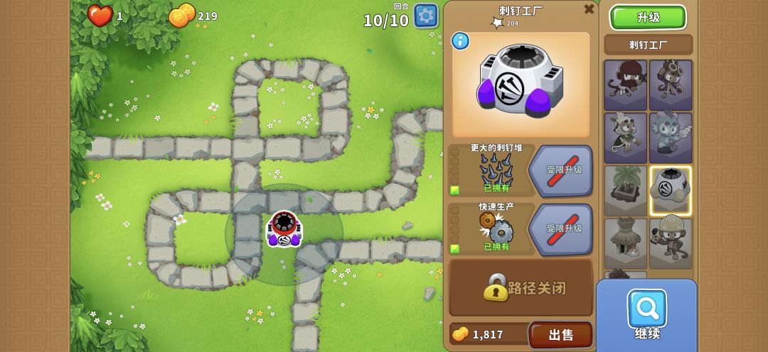 2.20高级挑战 2