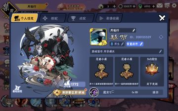 新的征途开始了