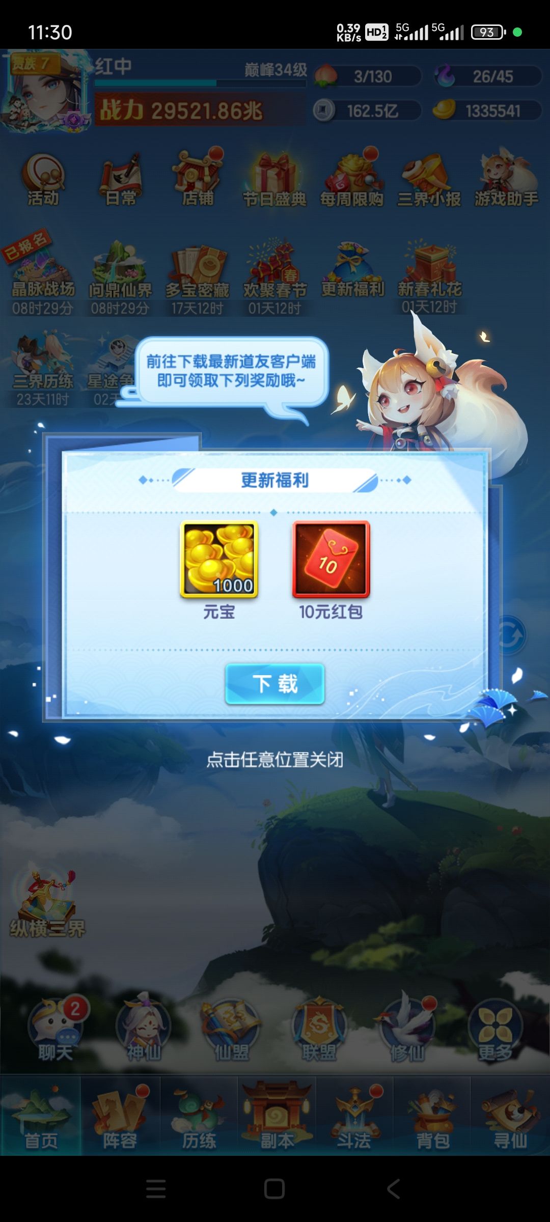 啊,这是怎么回事 1