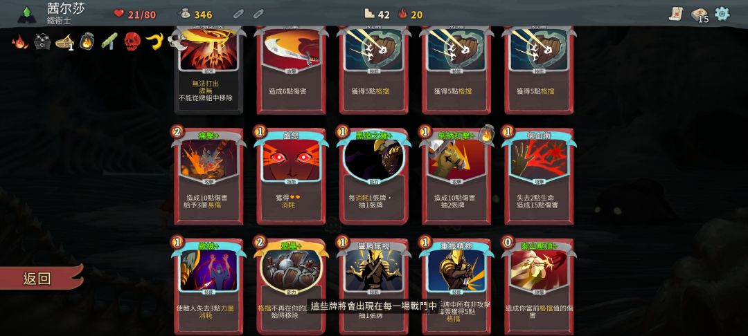 三农黑游牧了 2