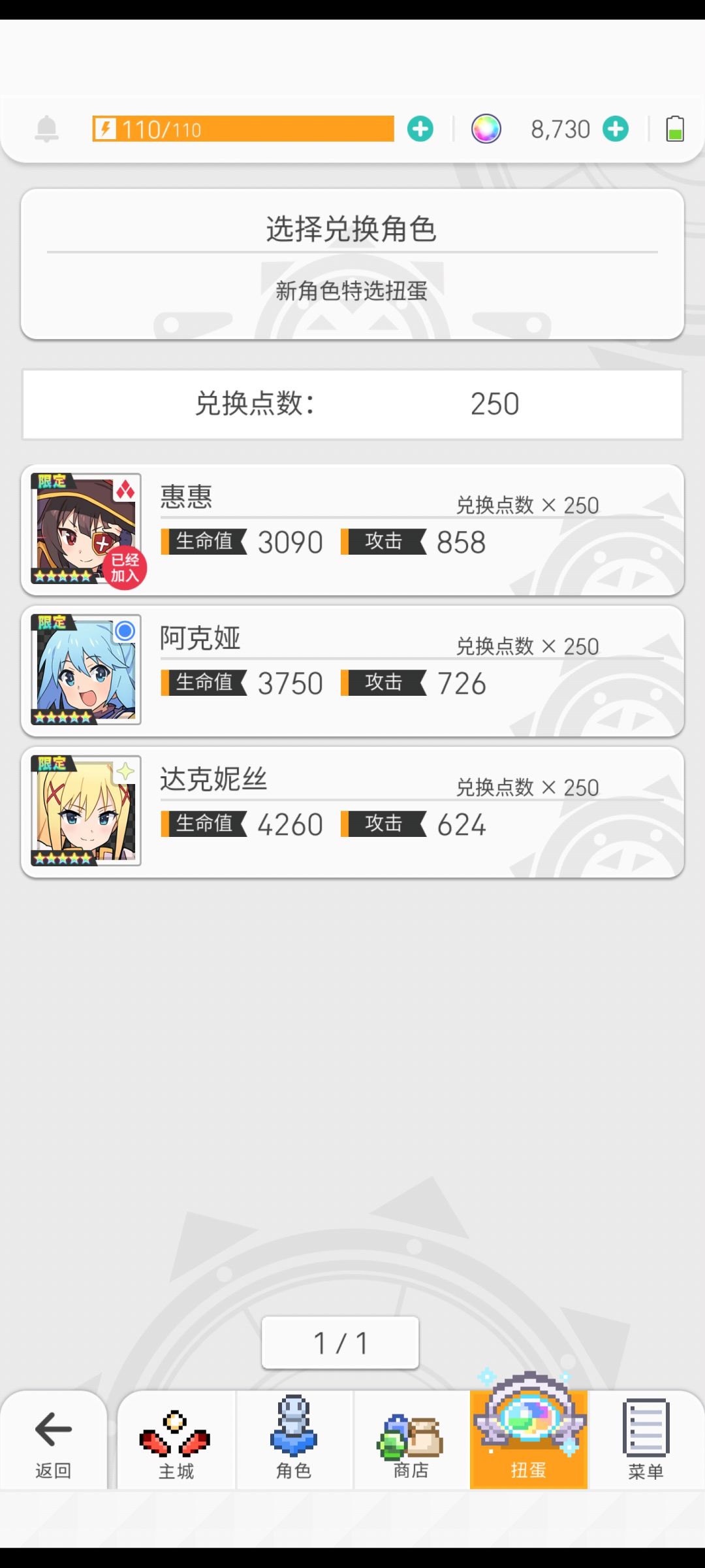 悲!!! 1
