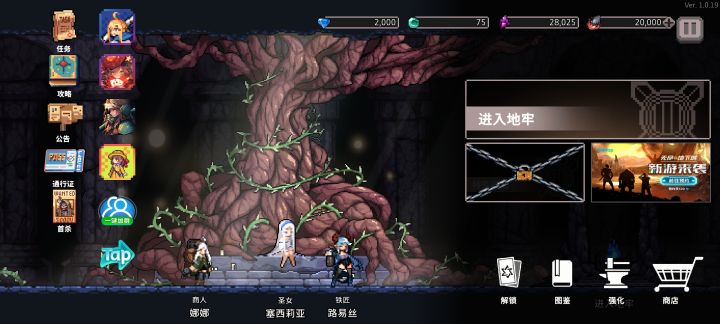 给大家推荐一款【宝藏游戏】截图