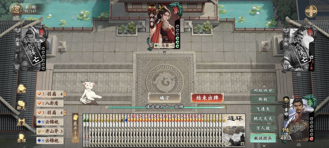 恐怖的过牌能力 2