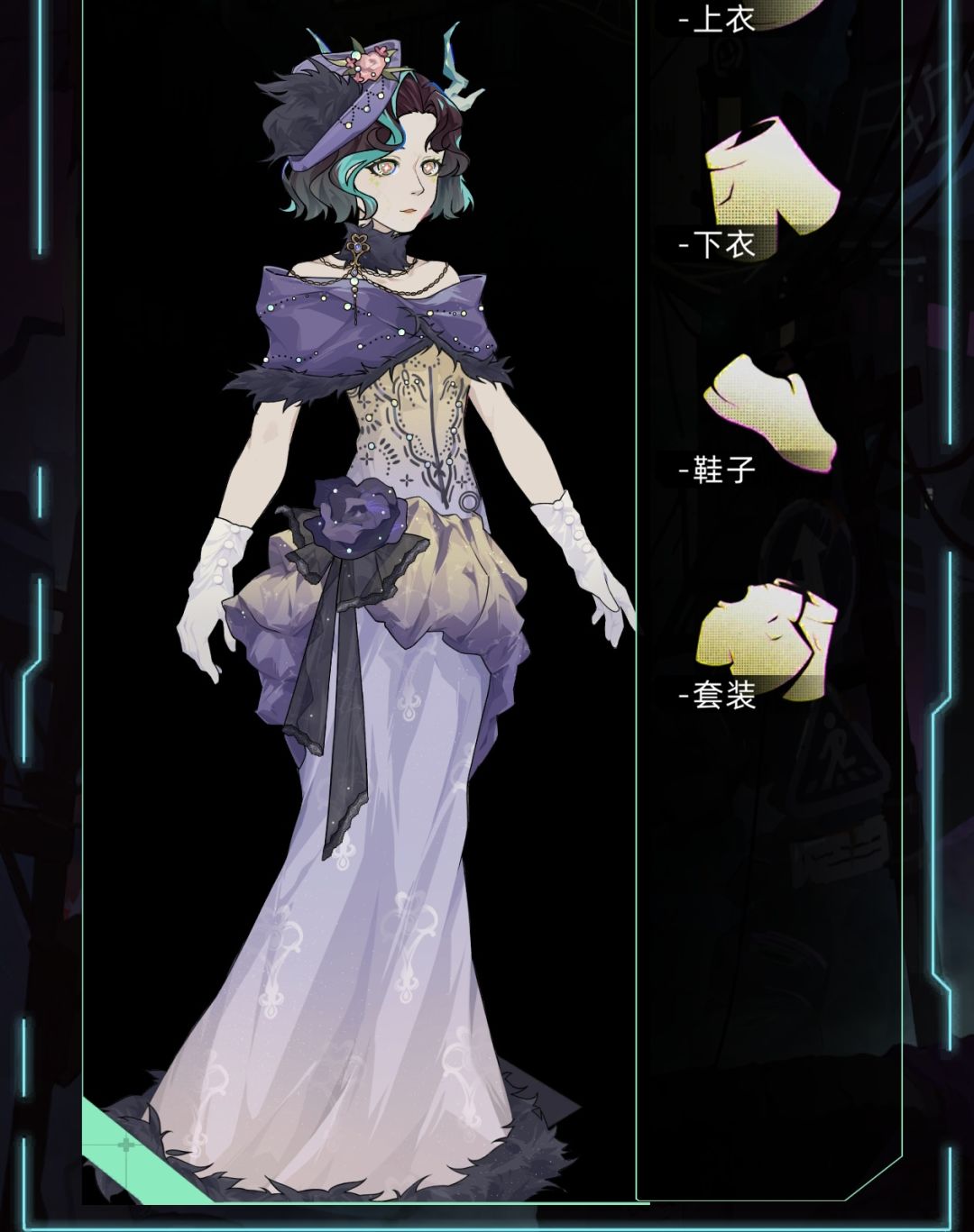 新服装get! 2
