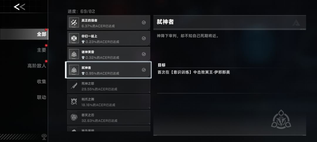 es还是太吃操作了 2