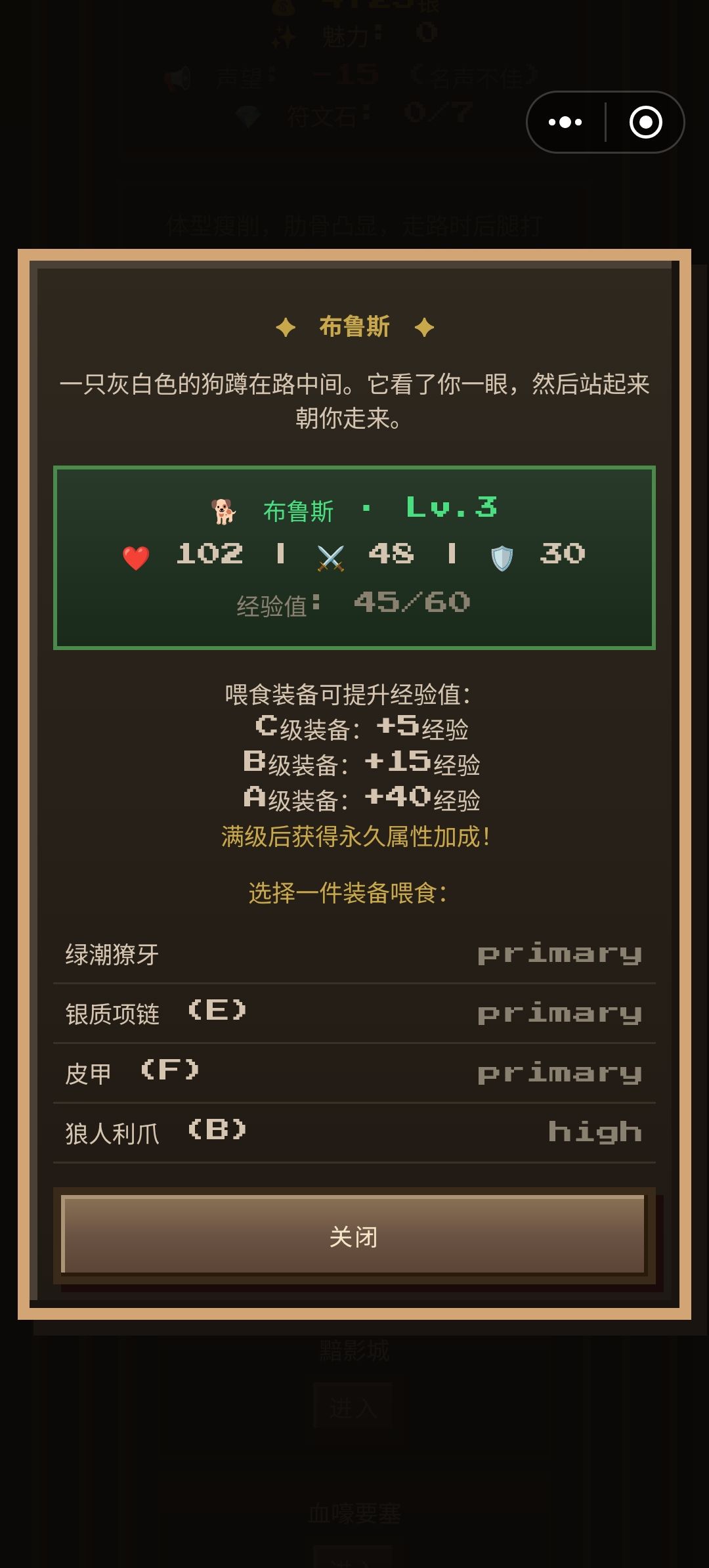 布鲁斯BUG 1