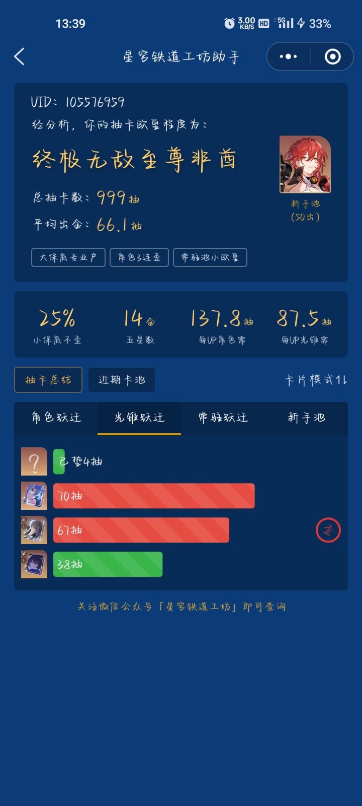 玩不下去了截图