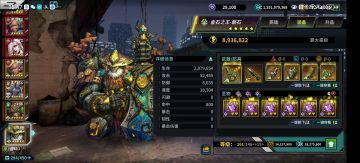 磐石三觉小测试