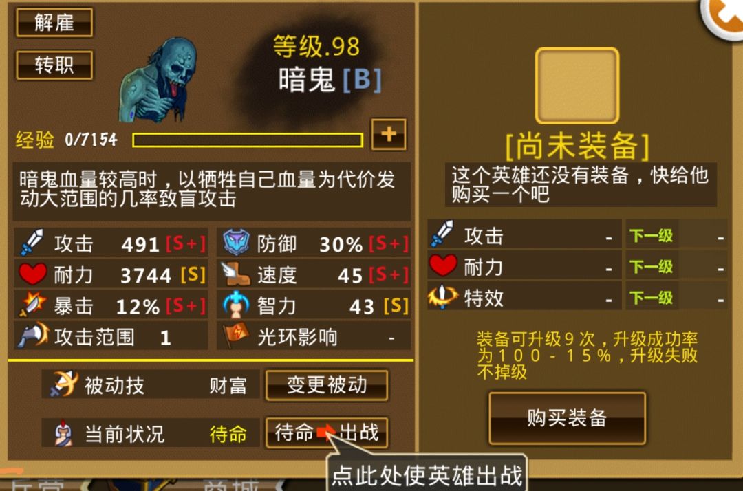 精彩截图分享 2025-7-29 1