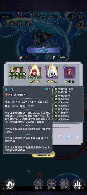 必看！！萌新攻略第二弹，关于局内战斗