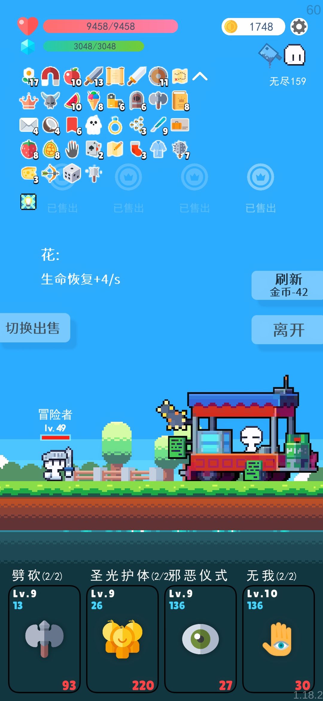 有点累了 2