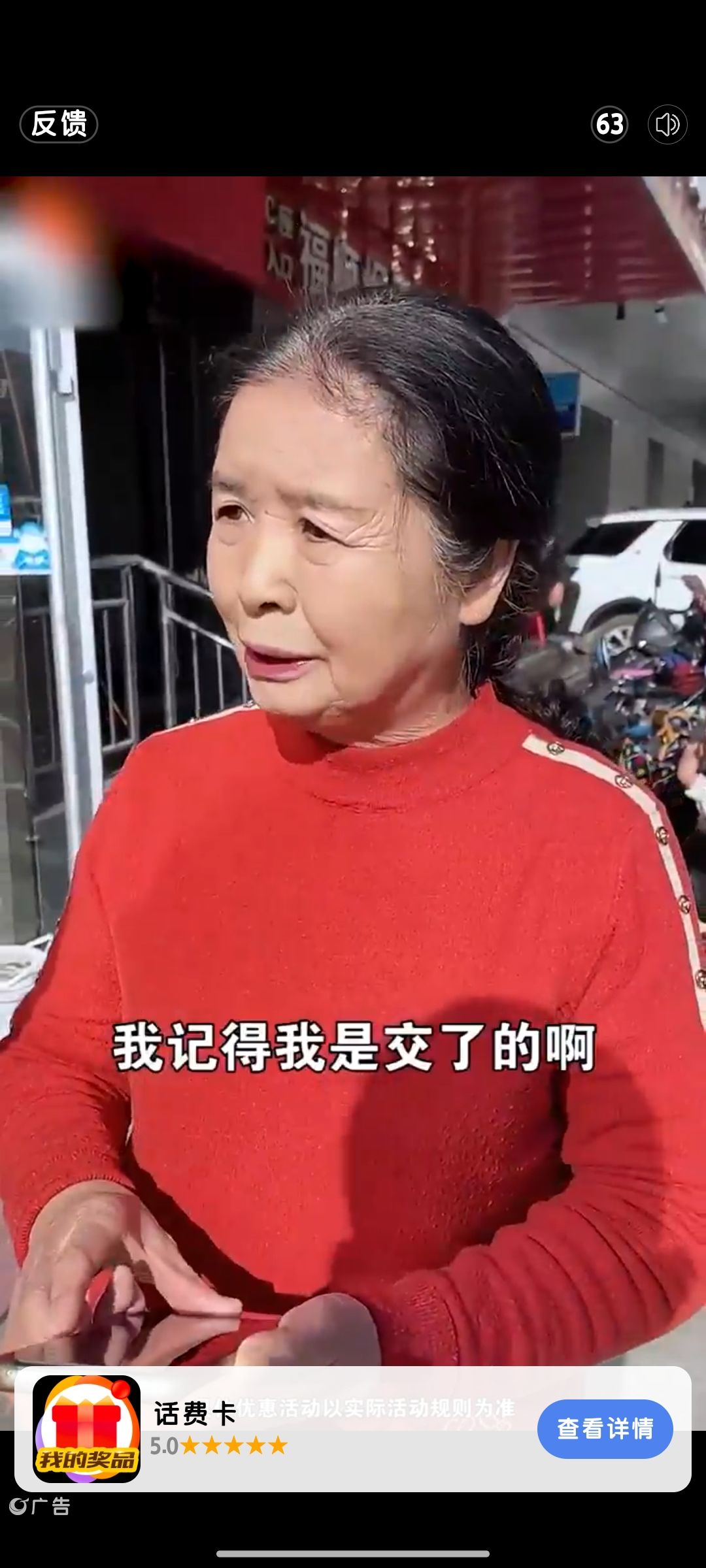 App比小程序拉胯死了 2