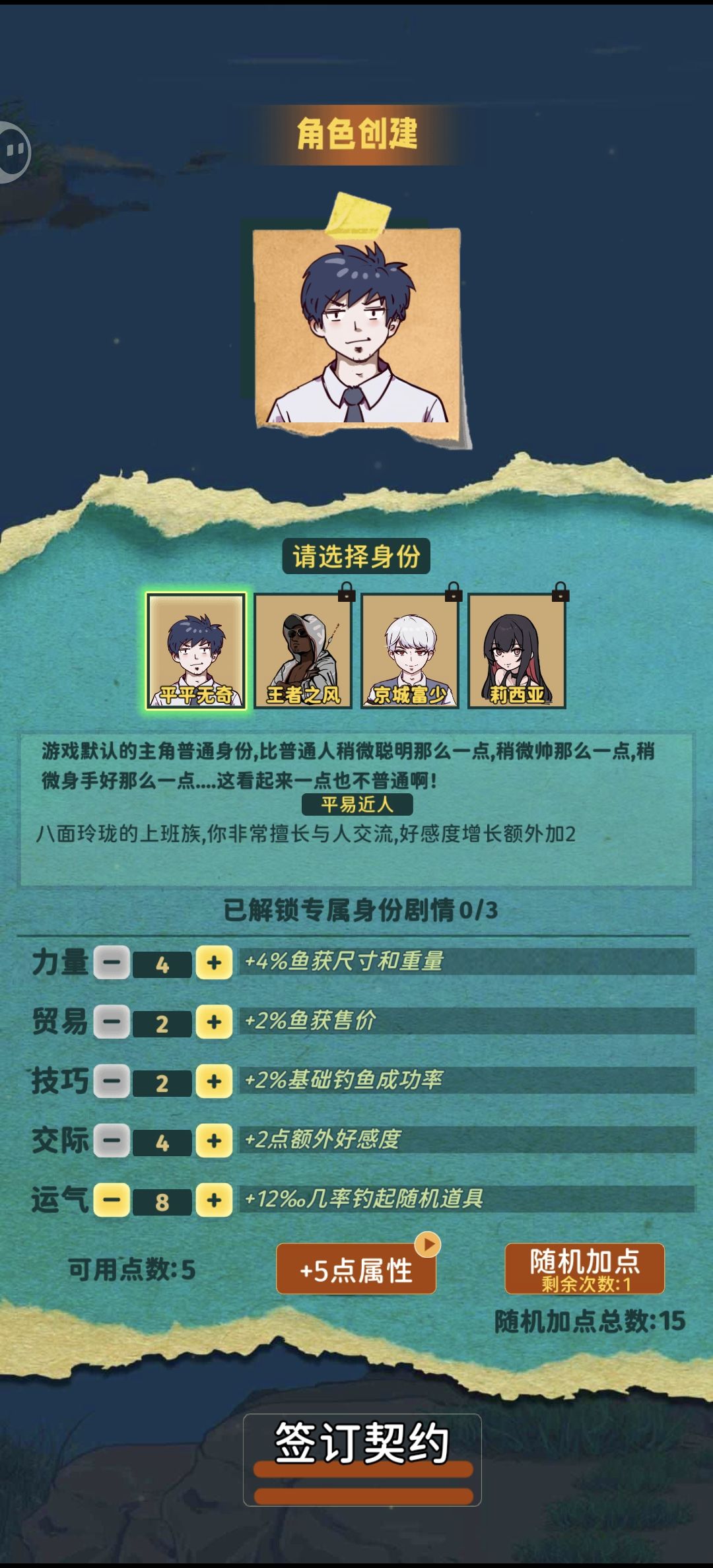 没有账号存档的吗? 1