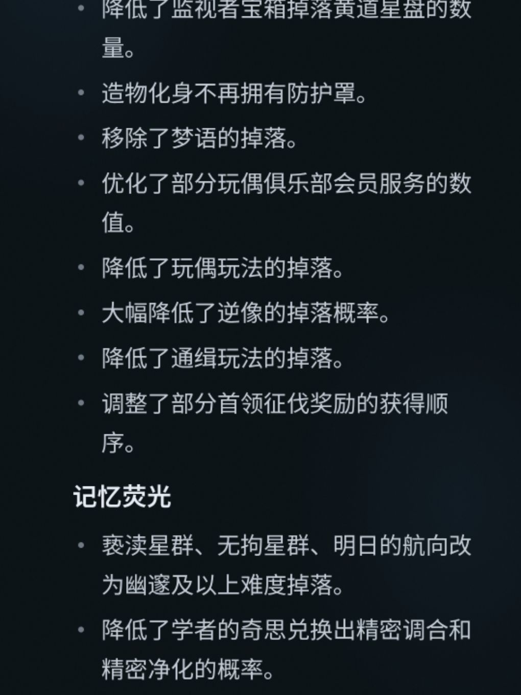 改动越短,事情越大 1