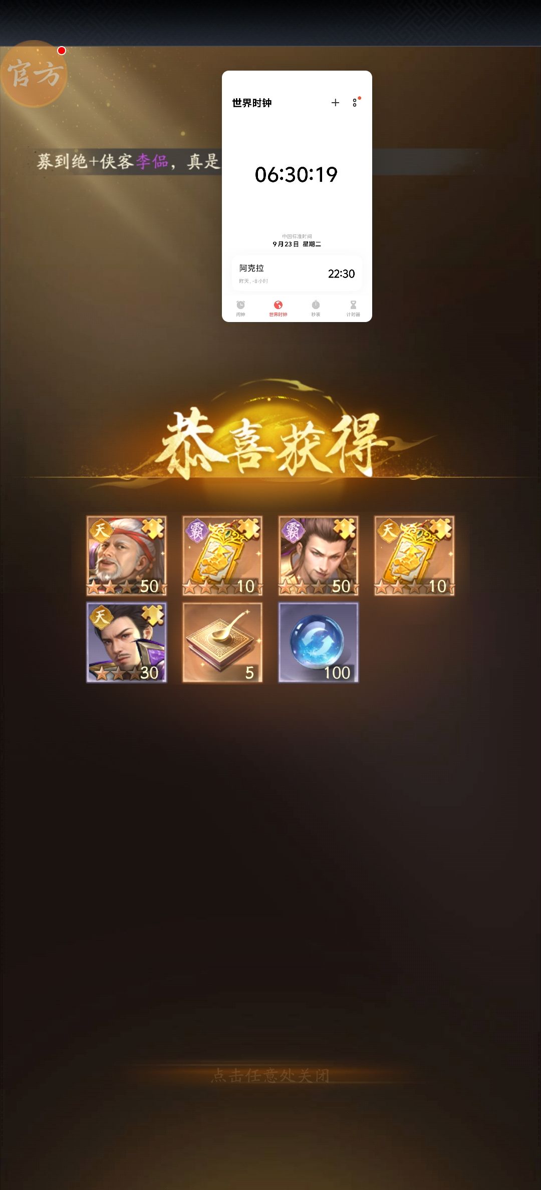 最近不发贴是怕刺激大家 3