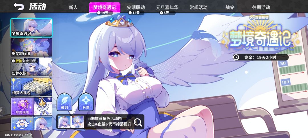 话说这俩自制角色立绘和服装 1