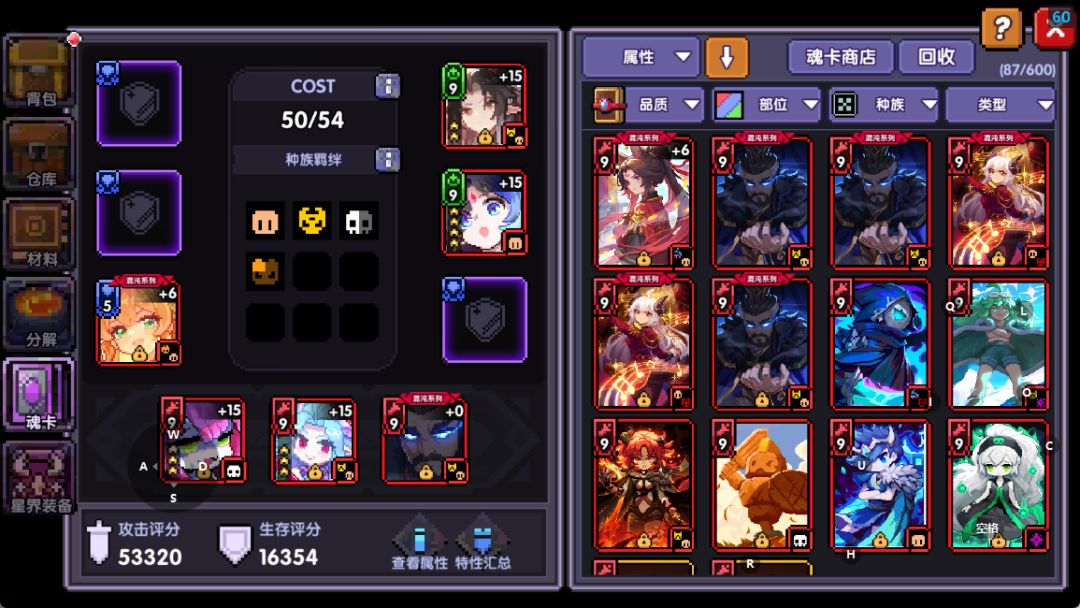 有大佬帮忙看一下魂卡吗 2