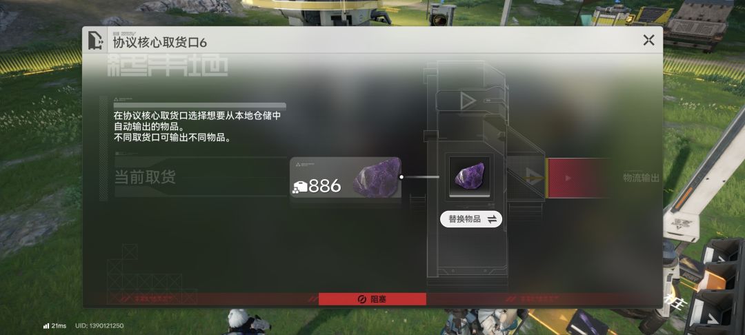 蓝图为什么堵塞? 2
