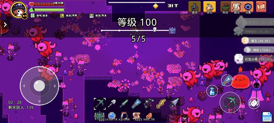 完结撒花 2