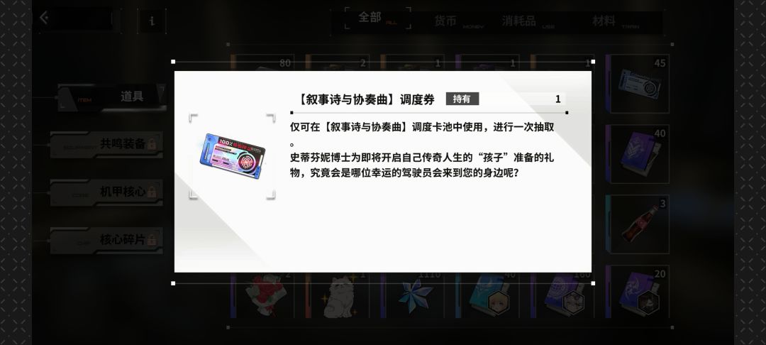 求问求问 3