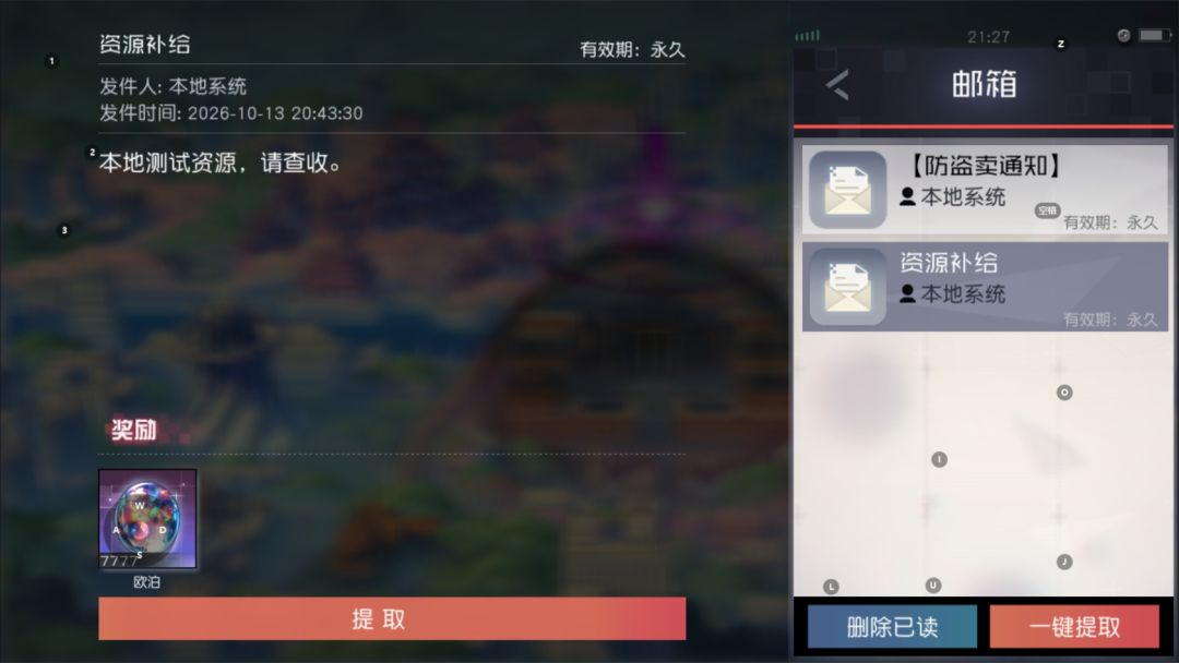 永七单机本地部署,赛博永生真的来了 4