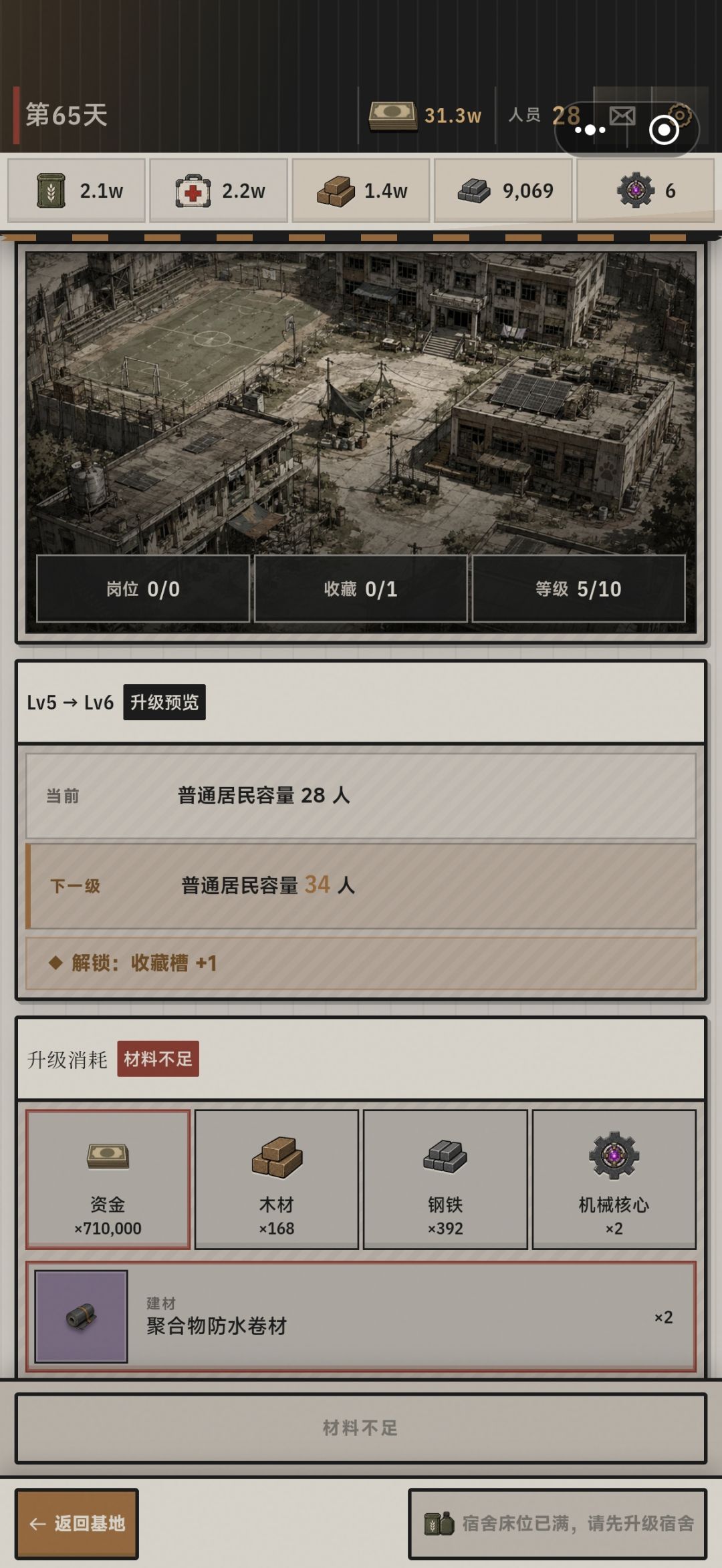 有几个问题,不知道是bug还是啥 2
