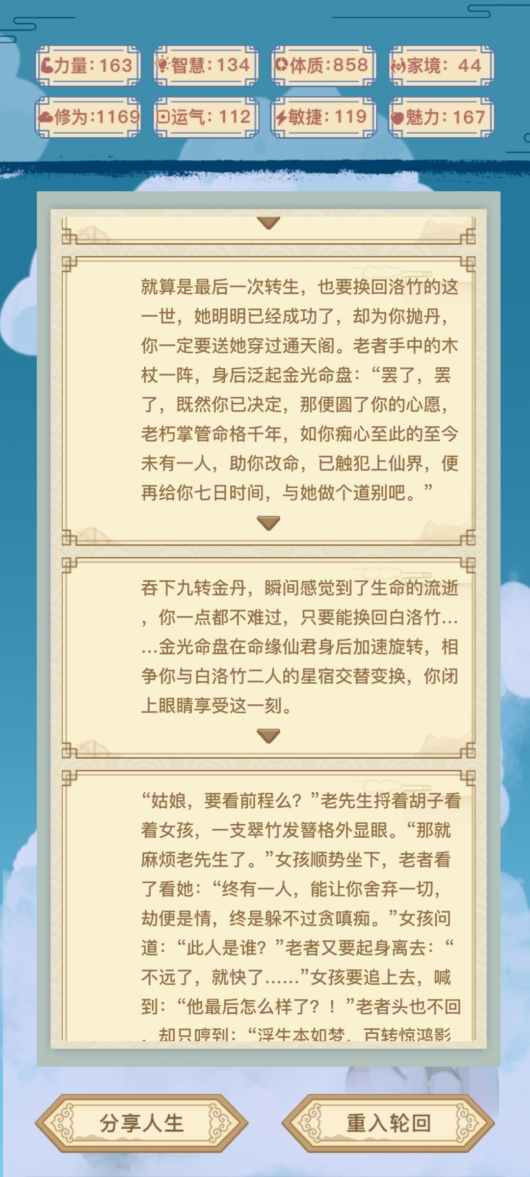 动态图片 4