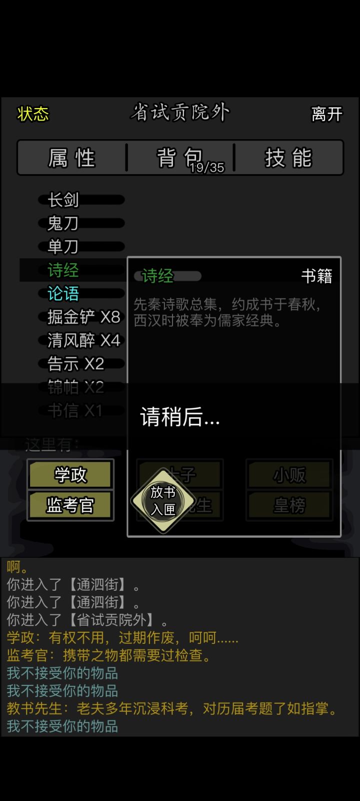 啥意思嘛？截图